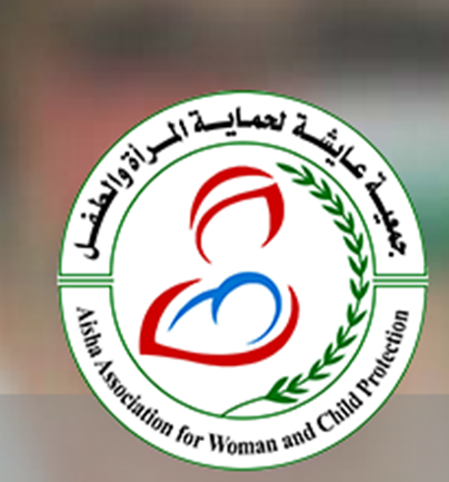 جمعية عايشة تطلق حملة إلكترونية لمناصرة حق النساء بالحماية القانونية